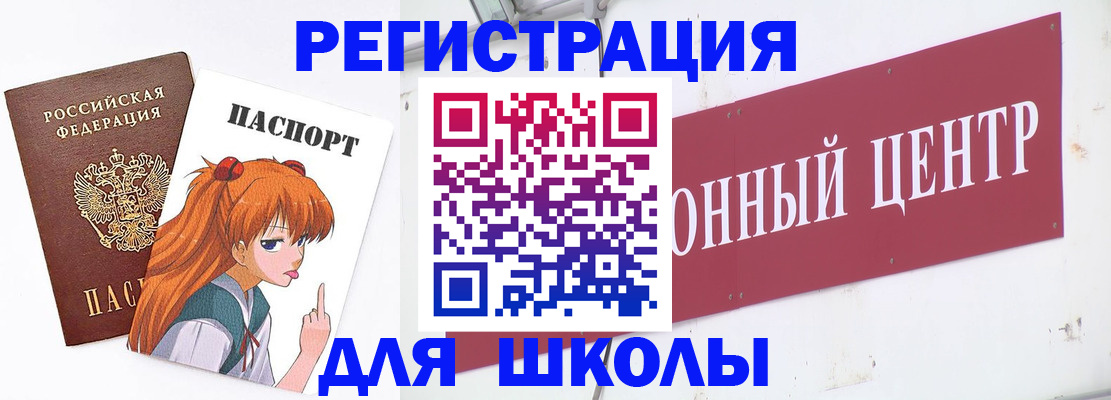 регистрация для дет. сада в Казани