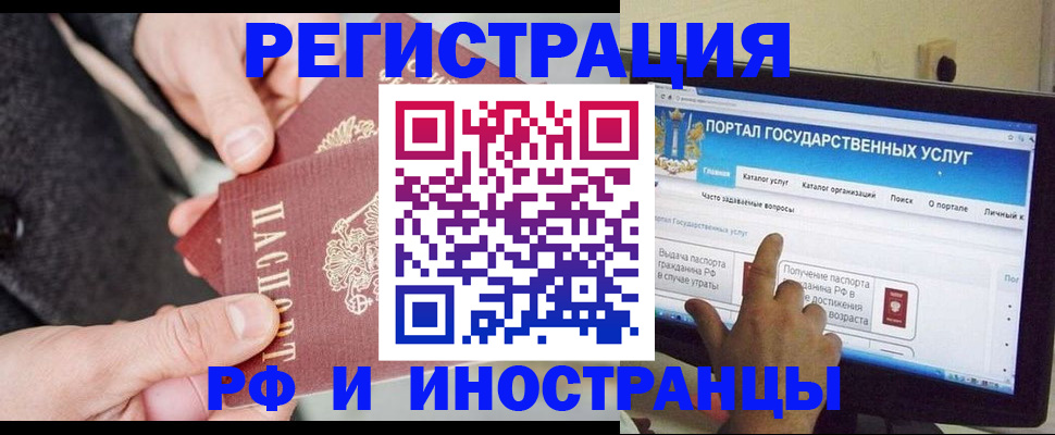 прописка поиск в Казани